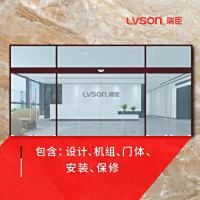 LVSON瑞臣无框平移自动门PY0114 