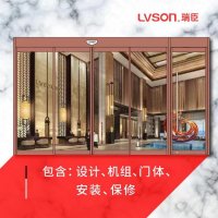 LVSON瑞臣有框平移自动门PY0203 