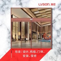 LVSON瑞臣有框平移自动门PY0211 