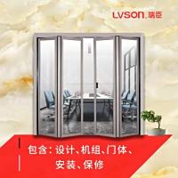 LVSON瑞臣 | 折叠电动门ZD0101 