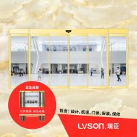  LVSON瑞臣紧急疏散自动门SS0102