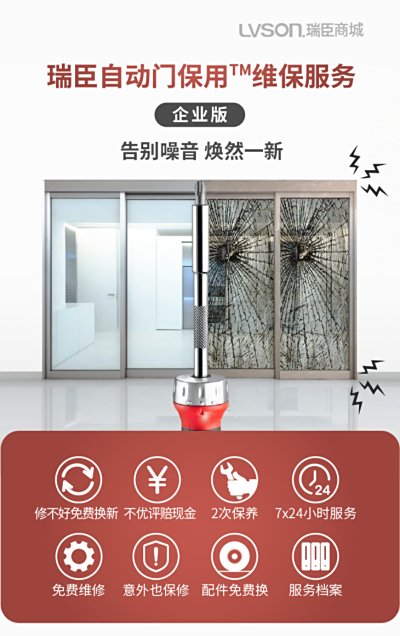 如何选门--自动门设计制作不能踩的坑