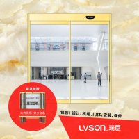 LVSON瑞臣紧急疏散自动门SS0105
