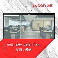 LVSON瑞臣 | 重叠自动门CD0103 （双开无框门）