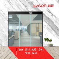 LVSON瑞臣 | 重叠自动门CD0104 （单开无框门）